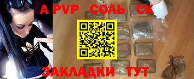 шишки Ипатово
