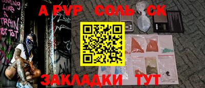 кокаин Изобильный