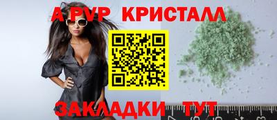 стаф Ирбит