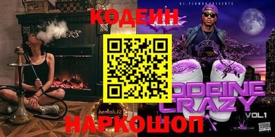 кокаин Изобильный