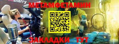 стаф Ирбит