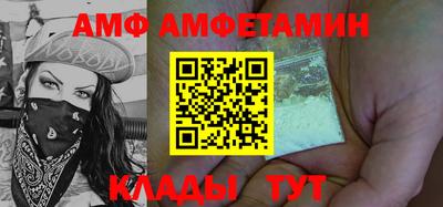 стаф Ирбит