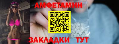 стаф Ирбит