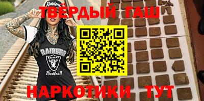 шишки Ипатово