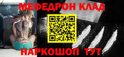 кокаин Изобильный