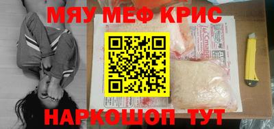 стаф Ирбит