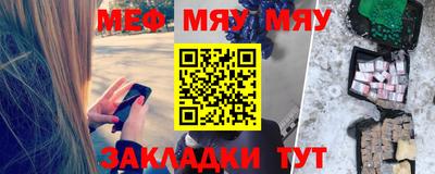 стаф Ирбит