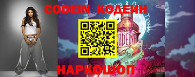 шишки Ипатово
