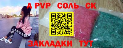 стаф Ирбит