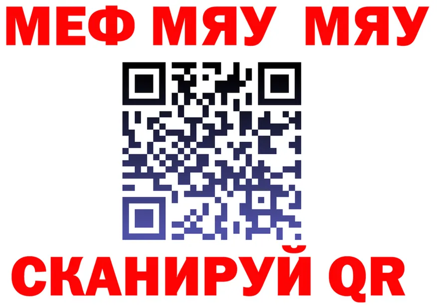 АМФ 97% зеркало shop OMG Кизляр