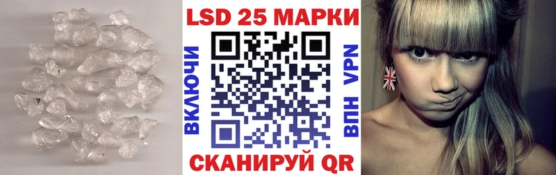 Лсд 25 экстази ecstasy  гидра маркетплейс  Кизляр 