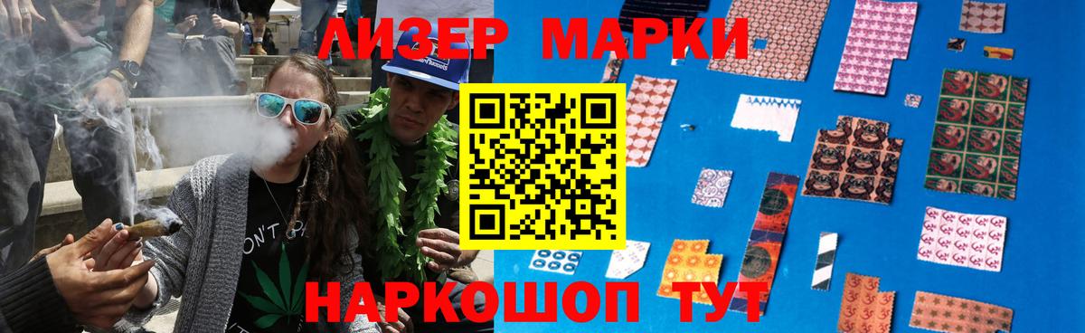 Кизляр  LSD-25 экстази  Вход с VPN  LSD-25 экстази кислота 