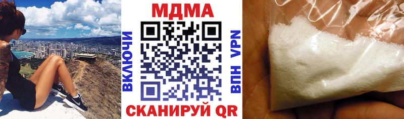 MDMA кристаллы  Кизляр 