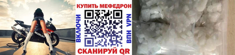 Меф mephedrone  Кизляр 