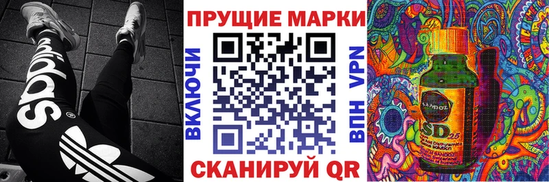 Марки NBOMe 1,8мг  Кизляр 