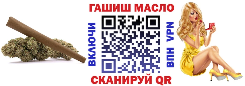 ТГК концентрат  Кизляр 