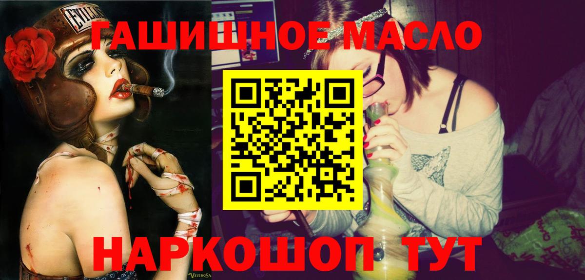 Дистиллят ТГК THC oil  Дистиллят ТГК THC oil  Кизляр  Вход с VPN 