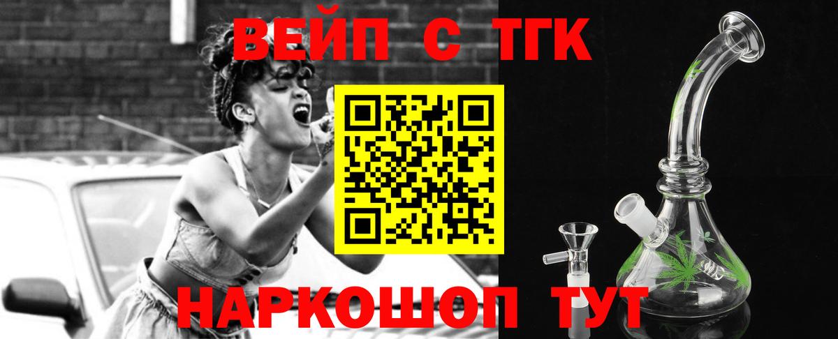 Дистиллят ТГК жижа Кизляр