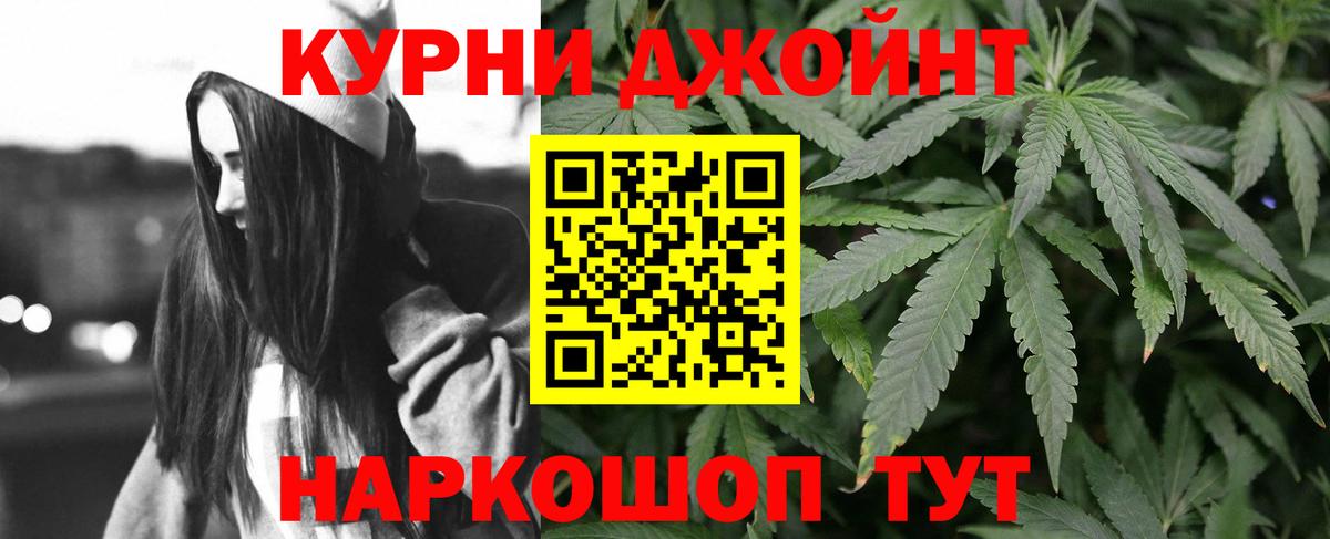 Кизляр  Каннабис планчик  Конопля тримм  Вход с VPN  Шишки марихуана марихуана 